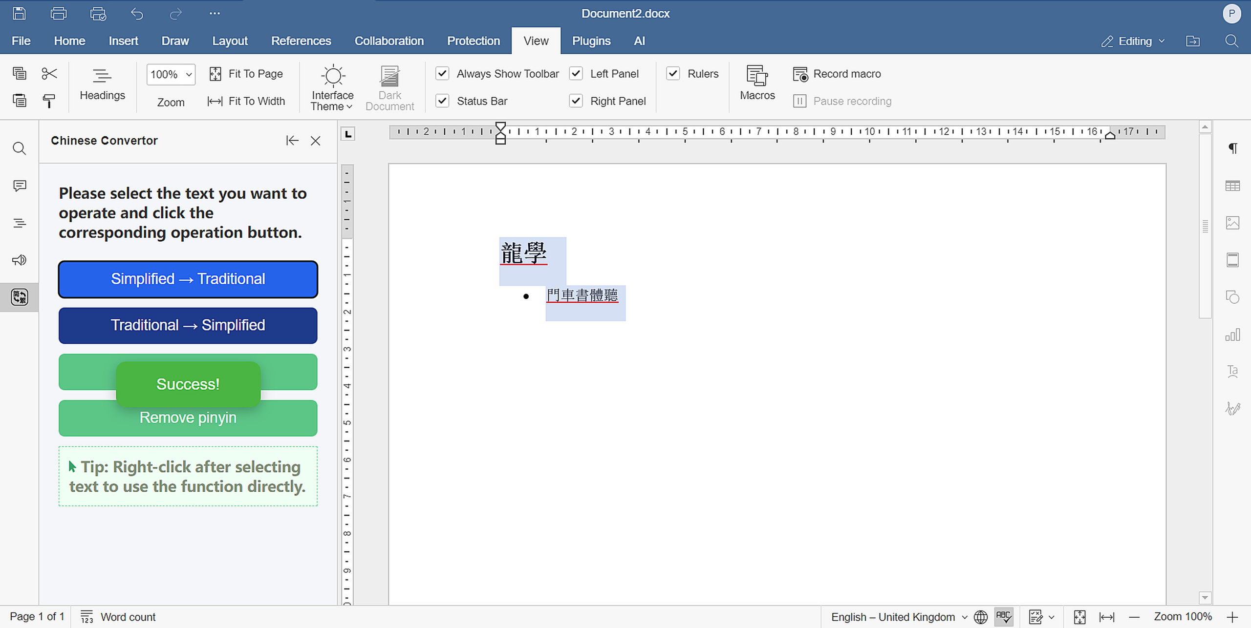 Améliorez vos documents chinois : Présentation des plug-ins Chinese Converter et Chinese Auto-Formatting
