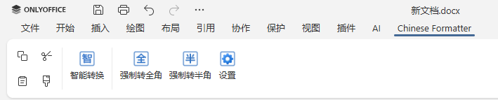 增强您的文档：介绍中文转换器和中文格式化工具插件