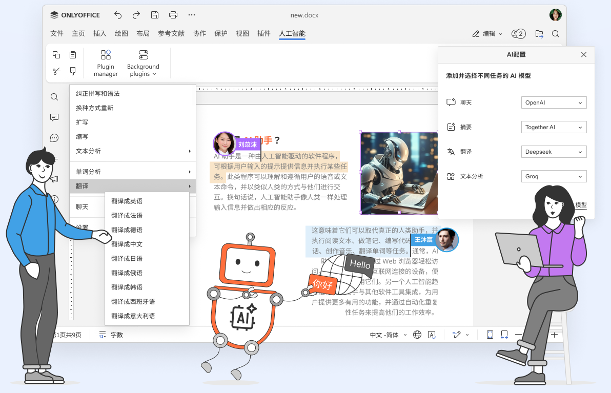 2009年创立,至今独立:这对2026年的你意味着什么