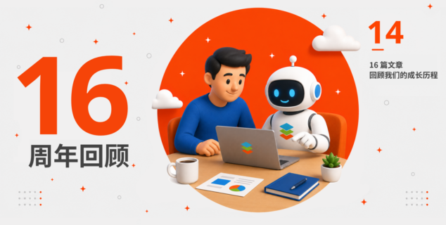 从插件到智能体:ONLYOFFICE 与 AI 的融合之路