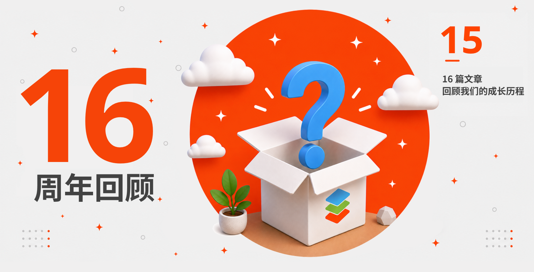 我们意想不到的客户
