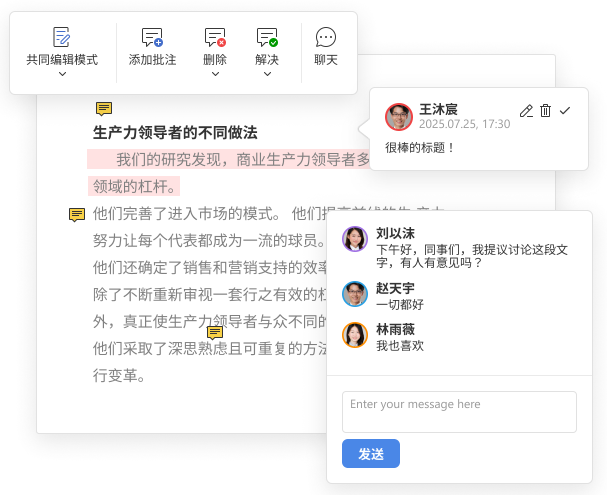 无需 Adobe 的 PDF 工作流:在 ONLYOFFICE 中你能做的一切