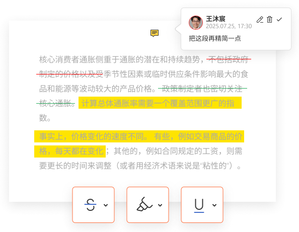 无需 Adobe 的 PDF 工作流:在 ONLYOFFICE 中你能做的一切