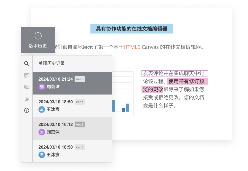 中国教育数字化法规与安全解决方案ONLYOFFICE