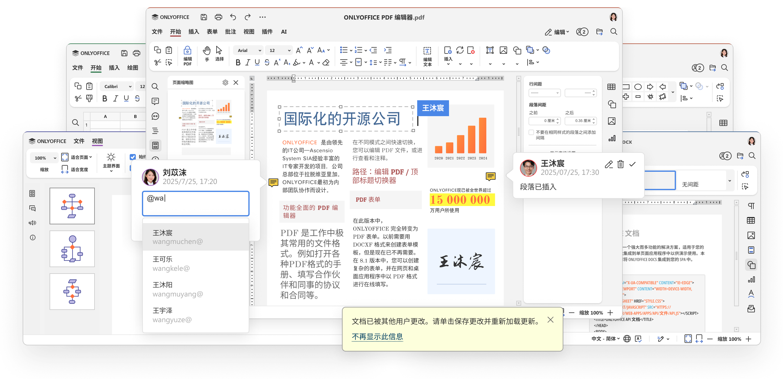 开学季 2026：ONLYOFFICE 为教育提供折扣和免费解决方案