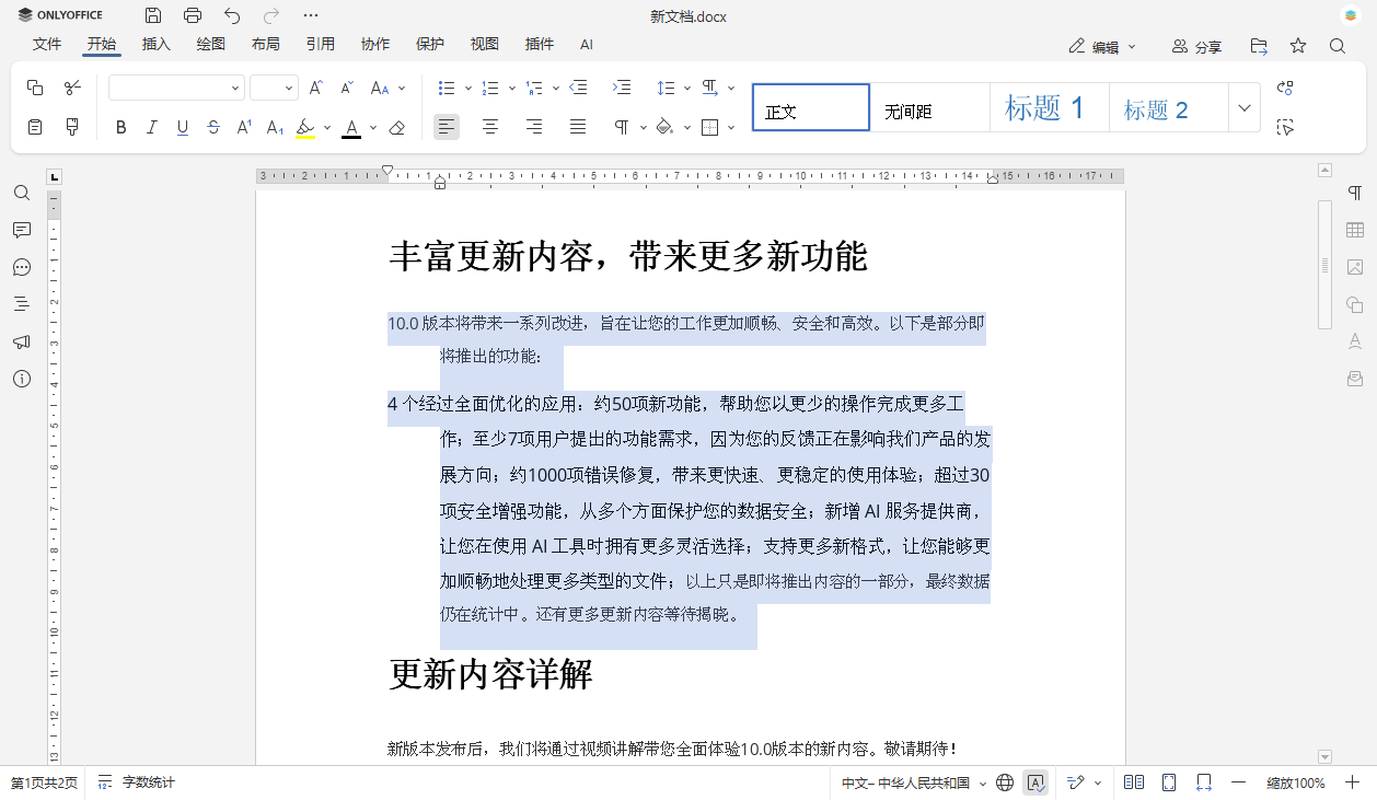 悬挂缩进详解