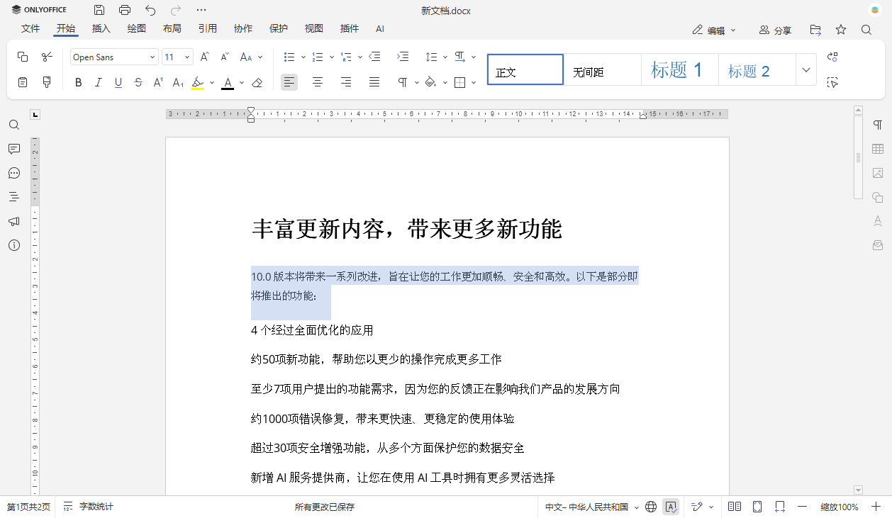 悬挂缩进详解