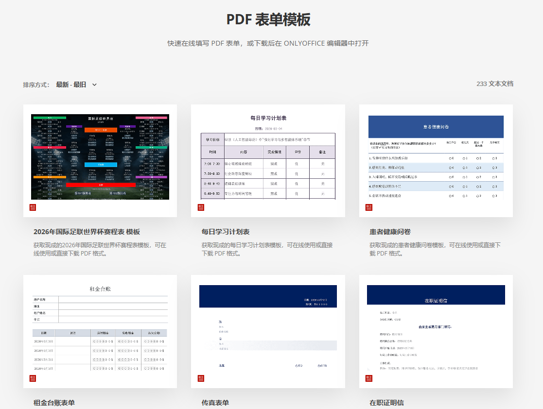 ONLYOFFICE 团队如何在实践中使用 AI：来自公司内部的真实案例