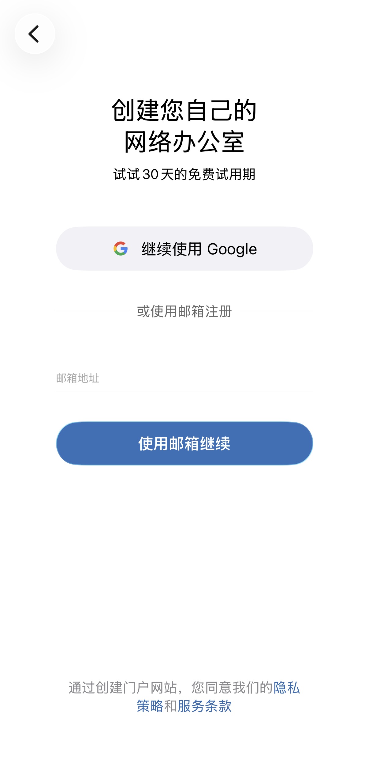 ONLYOFFICE 文档 iOS 版10.0更新:AI 助手、文件生成、以及 Grok 和 DeepSeek 提供商