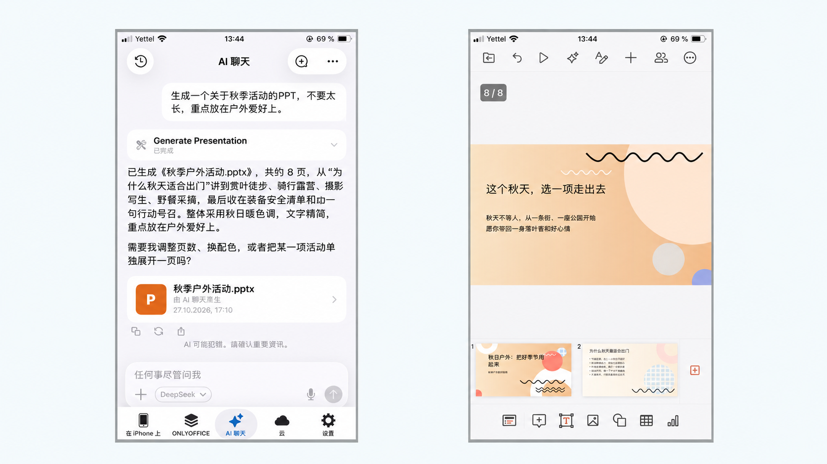 ONLYOFFICE 文档 iOS 版10.0更新:AI 助手、文件生成、以及 Grok 和 DeepSeek 提供商